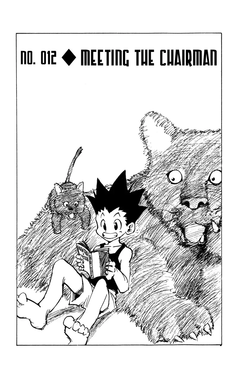 Hunter x Hunter Chapter 12 1